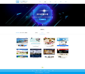 網頁與網站設計 構建卓越數字體驗的藝術與科學