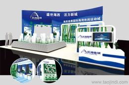 一站式服務(wù) 展覽供應(yīng)解決方案 從信息到產(chǎn)品，全方位滿足您的需求